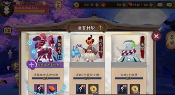 阴阳师孟婆信物刷新时间 快速获取方法
