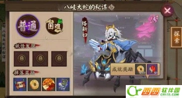 阴阳师22章困难通关详解