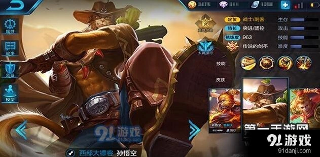 王者荣耀重做孙悟空技能铭文全面解析