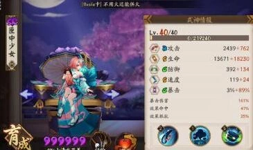 阴阳师匣中少女获取攻略完整版