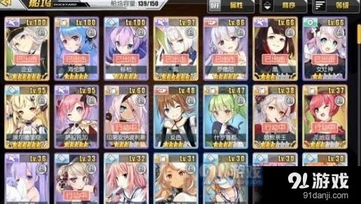 碧蓝航线攻略：6-4掉落舰船