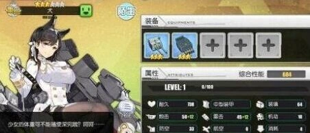 碧蓝航线犬建造时间多久 技能详解