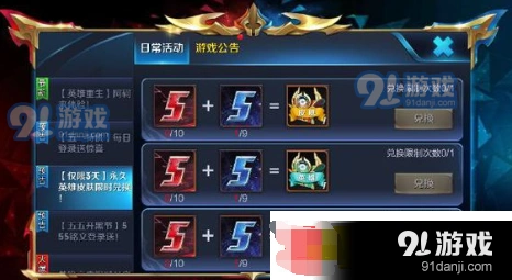 王者荣耀赤红勋章数量上限详解