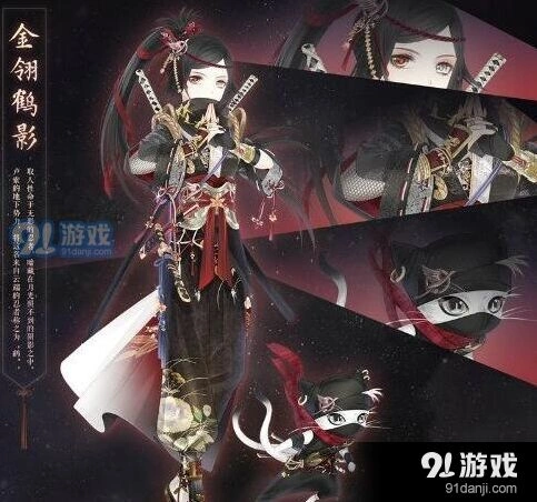 奇迹暖暖第十九章套装有哪些 金翎鹤影攻略
