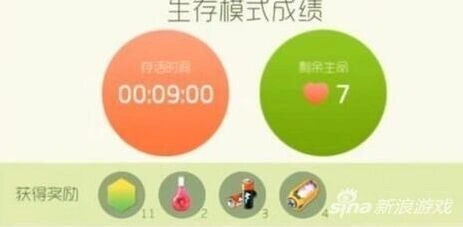 球球大作战电池获取攻略 5.0版本