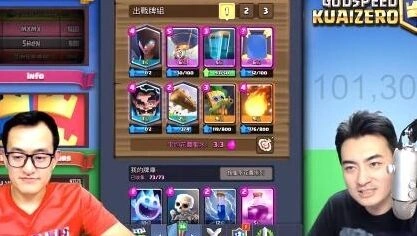 皇室战争2v2暗夜女巫克隆狗球暴力打法指南
