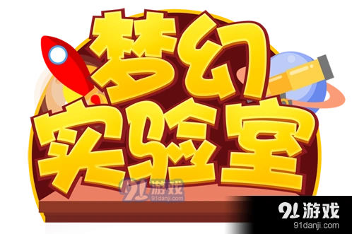 梦幻西游手游蜃影秘境各关卡通关技巧 注意事项