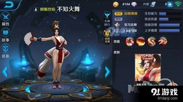 王者荣耀不知火舞出装推荐 贤者之书必出吗