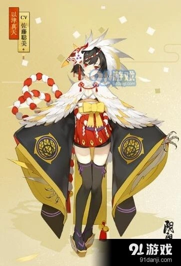 阴阳师金羽之章以津真天鸩攻略