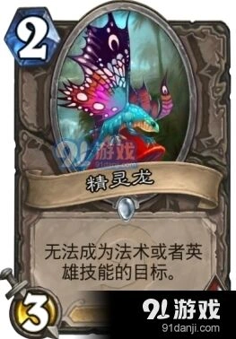 炉石传说竞技场单刷神卡排名大盘点