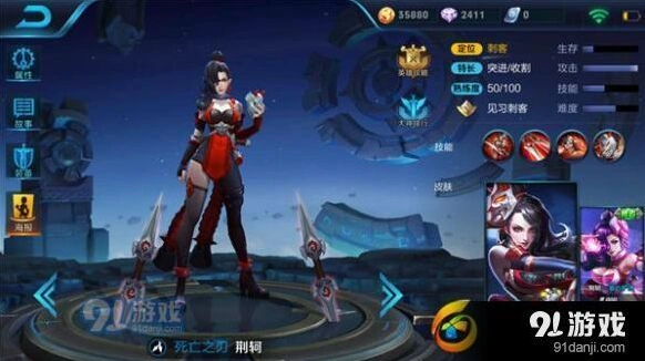 王者荣耀阿珂阵容深度攻略