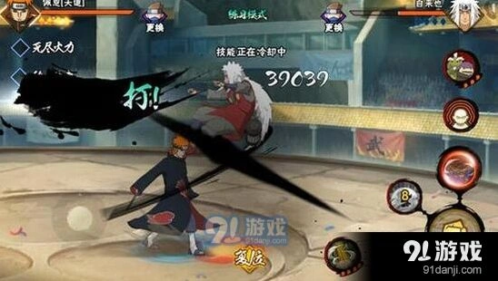 火影忍者佩恩天道连招技巧大全