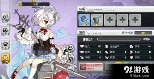碧蓝航线恐怖优缺点全面分析