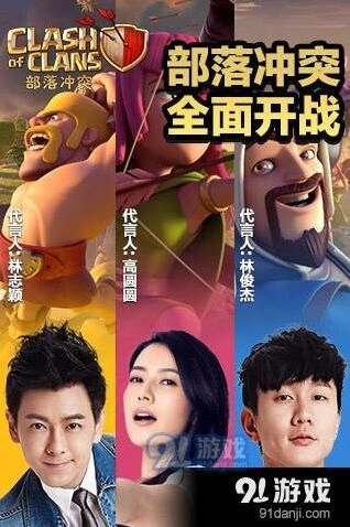 部落冲突无限宝石获取攻略指南