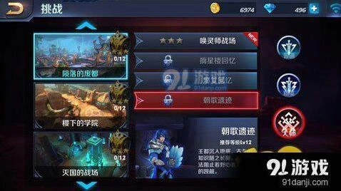王者荣耀朝歌遗迹大师难度攻略技巧