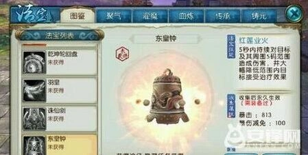 诛仙东皇钟隐藏任务玩法技巧详解