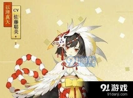 阴阳师以津真天百鬼夜行获取方式
