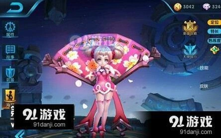 王者荣耀小乔暴力出装分享