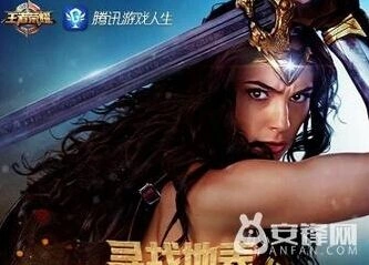 王者荣耀神奇女侠礼包掉落 英雄汇总技巧