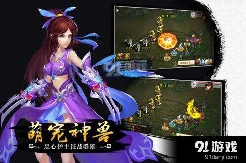问道手游力木变身卡推荐指南