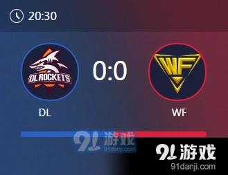 王者荣耀KPL DL vs WF对决录像