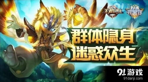 鬼谷子纯辅助出装玩法攻略