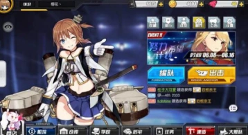 碧蓝航线舰娘彩蛋全收集 语音彩蛋触发表