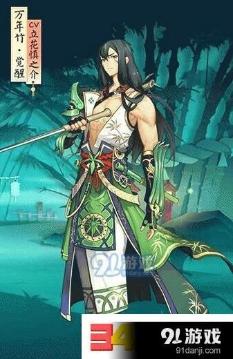 阴阳师万年竹信物线索图技巧分享