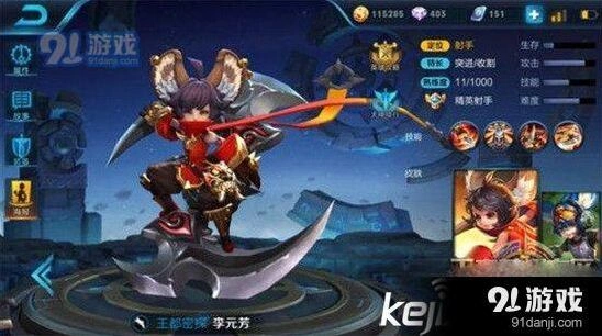 王者荣耀李元芳打野思路分享