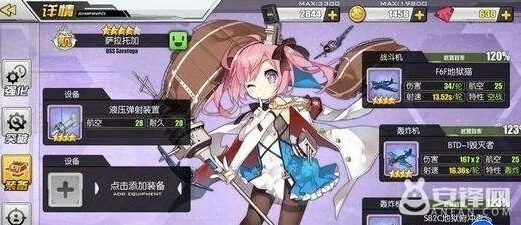碧蓝航线鱼雷选择进阶攻略