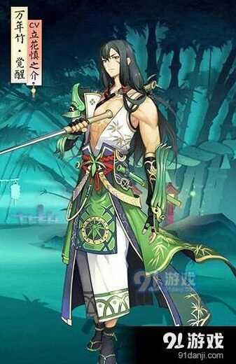 阴阳师万年竹信物线索图是什么 全面玩法攻略