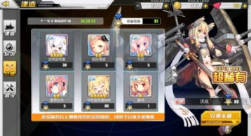 碧蓝航线金布里刷新周期介绍