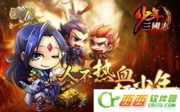 少年三国志问鼎中原怎么打