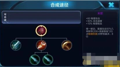 《王者荣耀》末世适合谁出