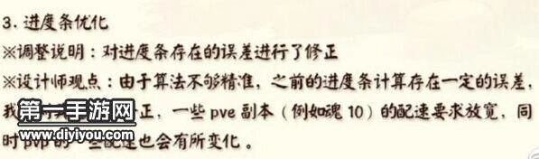 阴阳师魂十配速放宽后怎么玩