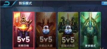 王者荣耀无限召唤新手教程