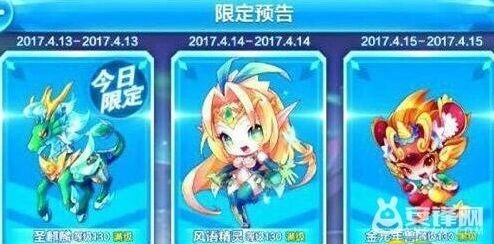 天天酷跑金元年兽克隆战搭配技巧