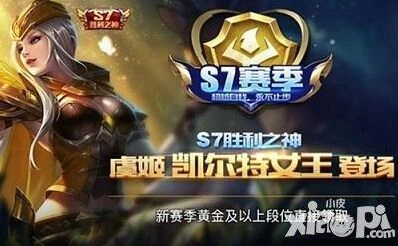 王者荣耀伤害计算核心要点