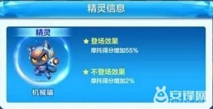 天天酷跑机械喵加机甲云豹实战评测