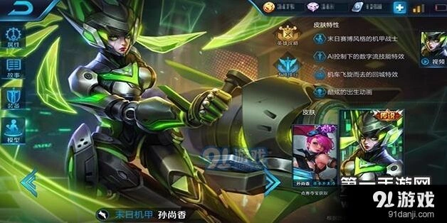 王者荣耀孙尚香技能连招技巧 翻滚突袭深度教学