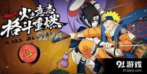 火影忍者6月17日NPL冠军揭晓