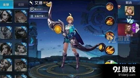 王者荣耀艾琳重做技能展示