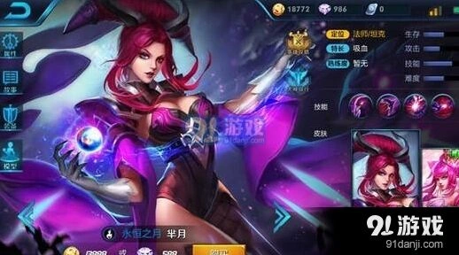 芈月重做上单出装流程 王者荣耀技巧