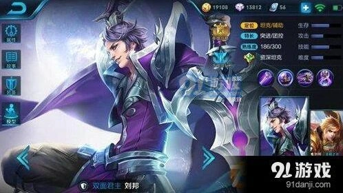 王者荣耀s7新版刘邦出装攻略手册