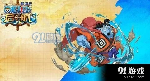 航海王启航甚平突破阵容完全指南