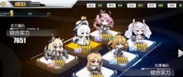 碧蓝航线7-2捞船玩法详解