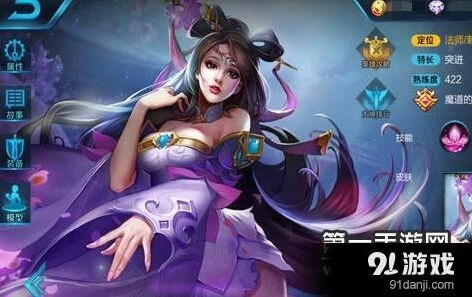 王者荣耀貂蝉半肉出装顺序流程详解
