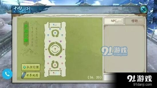 诛仙手游帮战巨变教学
