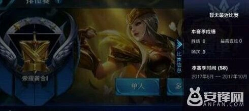 王者荣耀S8赛季皮肤获取全攻略