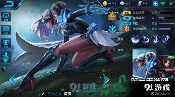 王者荣耀露娜连招机制深度解析攻略